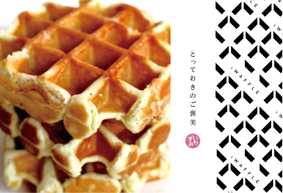 iWAFFLE 画像